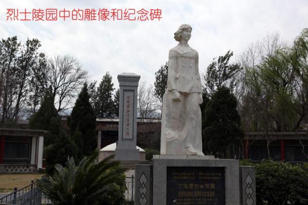 1950年,四川一老農向政府舉報發現一個頭顱,揭開女烈士犧牲謎團 1950年,四川一老農向政府舉報發現一個頭顱,揭開女烈士犧牲謎團