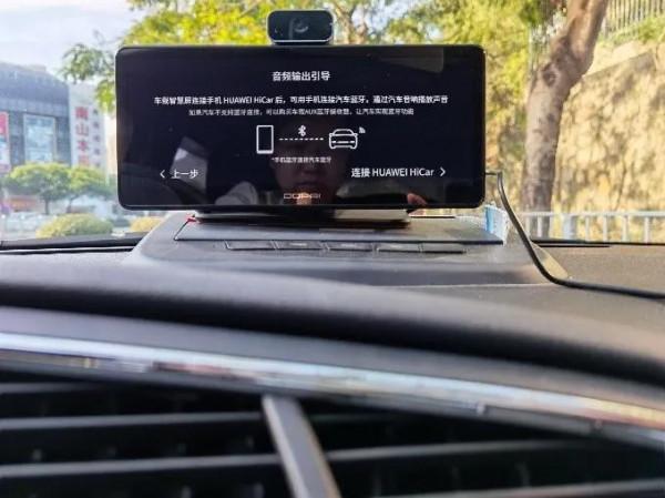 盯盯拍車載智慧屏S50試用報告