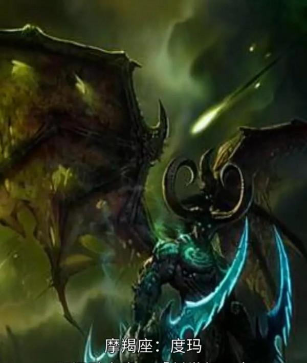 十二星座都代表著什麼樣的惡魔來看看你的代表是誰 十二星座都代表著什麼樣的惡魔來看看你的代表是誰