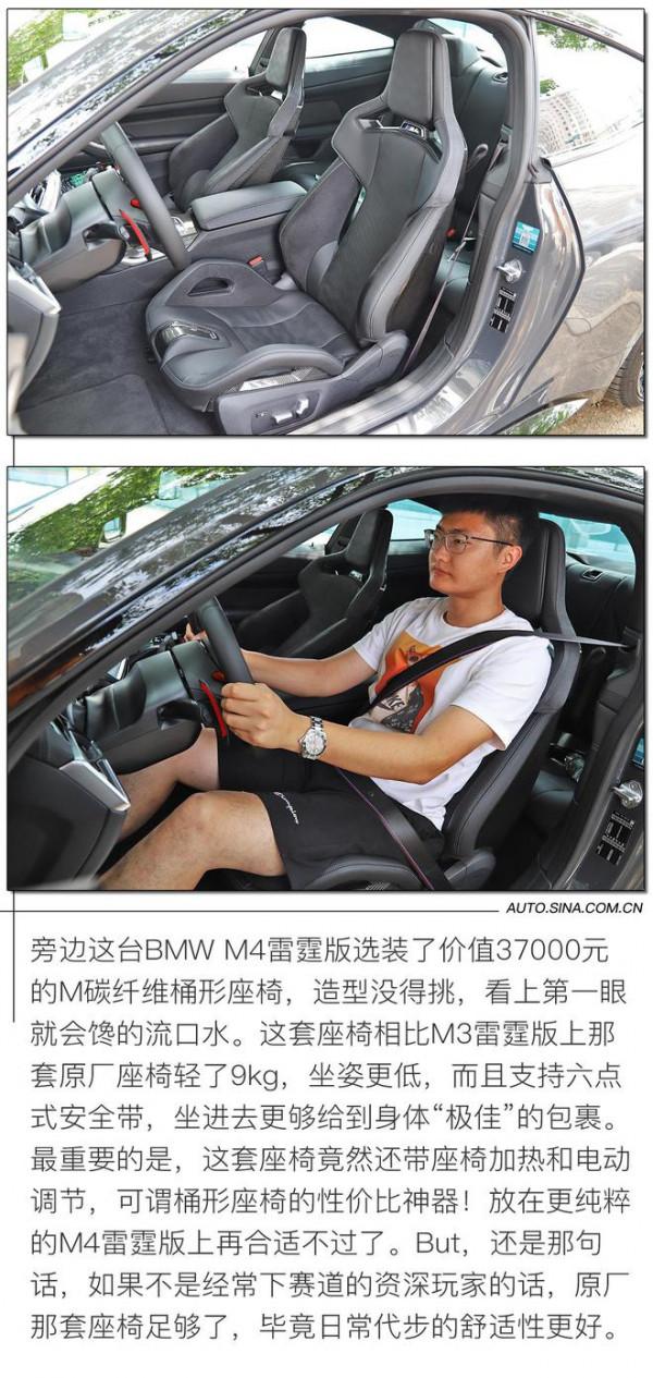 燃油效能車最後的歡愉 試駕全新BMW M3雷霆版 燃油效能車最後的歡愉 試駕全新BMW M3雷霆版