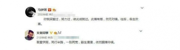 演員文章罕見現身鄉村，身材暴瘦為電影宣傳，此前為西安捐款百萬