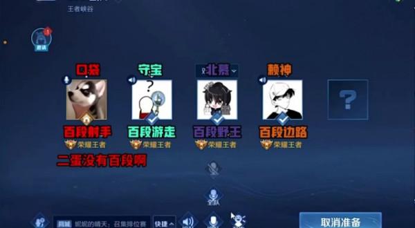 夢之隊已成最強百段戰隊，賴神英雄池大有長進，多套陣容得心應手