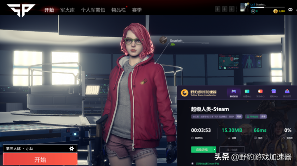 超級人類SuperPeople超詳細職業介紹/技能詳解/免費加速器推薦