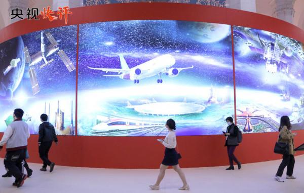 「央視快評」更好把握和運用黨的百年奮鬥歷史經驗