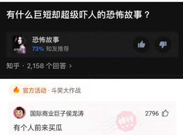 神回覆 西遊記中孫悟空可以隨意召喚土地公，為什麼八戒卻不能