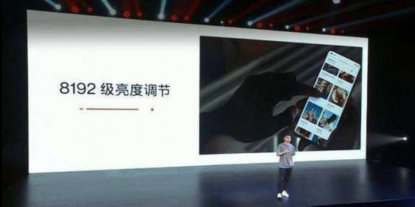 2021年手機黑科技盤點:旗艦螢幕的幾個關鍵詞 2021年手機黑科技盤點:旗艦螢幕的幾個關鍵詞