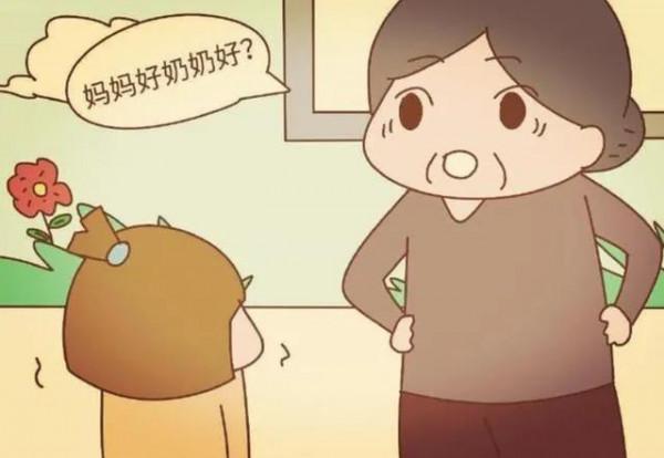 我老了，你能拿我怎麼樣？