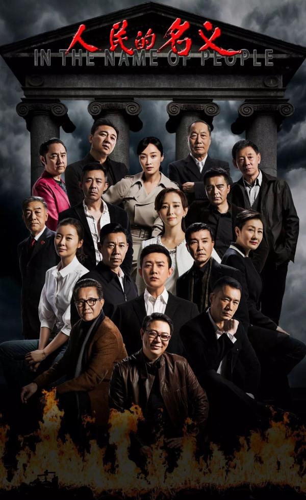 央視《人世間》未播先火，演員陣容強大，2022開年大劇要來了