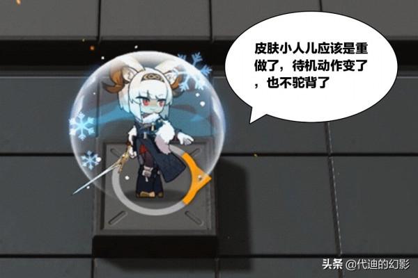 明日方舟：黑皮卡姐和雪白背景之間有種反差美，讓人想到艾莎公主