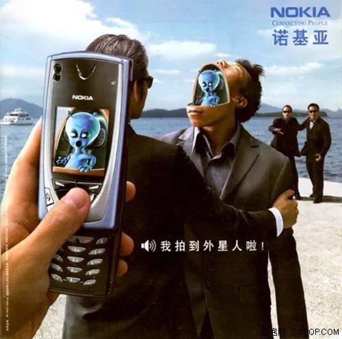 諾基亞經典機型-諾基亞7650（可拍攝外星人的手機）