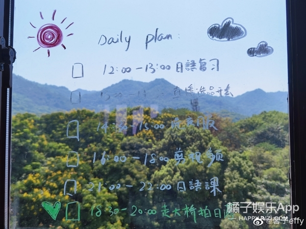 還記得《回家的誘惑》裡的洪世欣嗎?她現在是vlog博主 還記得《回家的誘惑》裡的洪世欣嗎?她現在是vlog博主