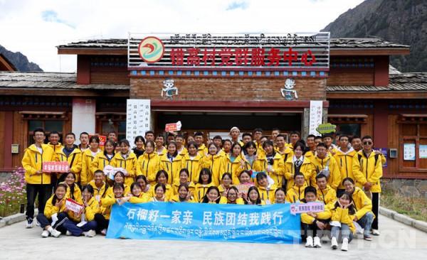 讓團結的種子在青少年心中生根發芽