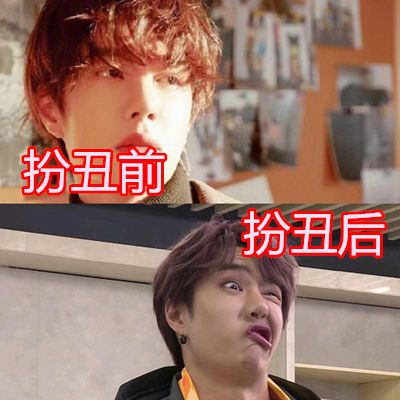 明星“扮醜前VS後”,王一博無包袱,趙麗穎做媒婆,看到熱巴失戀 明星“扮醜前VS後”,王一博無包袱,趙麗穎做媒婆,看到熱巴失戀