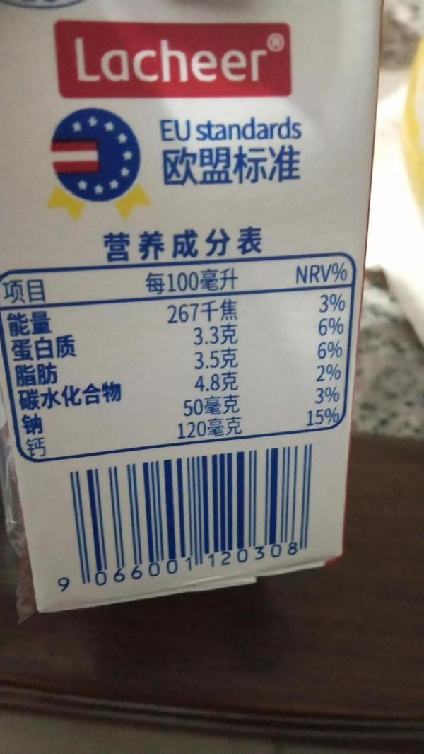 喝牛奶都具有什麼樣的作用呢 ?