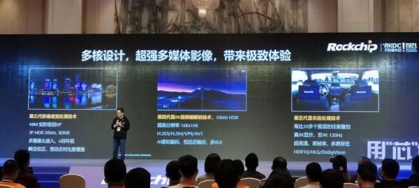 8K高畫質機有希望面世了？瑞芯微正式釋出RK3588佈局更多行業應用