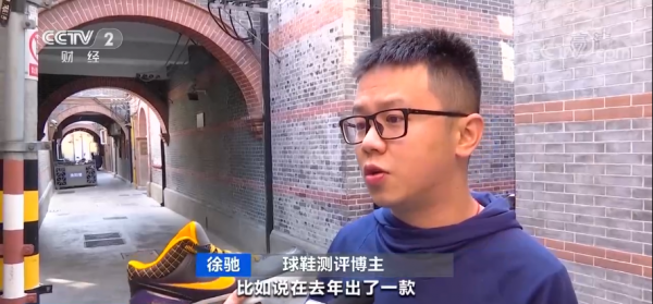 一鞋難求！知名潮牌創始人離世，聯名球鞋價格暴漲！原價一千多元，賣到四五萬元！專家緊急提示