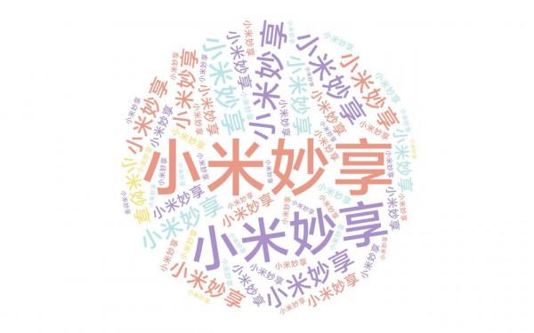 小米“抄襲”華為？話可不能這麼說