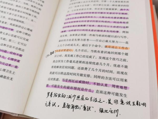《幸福之路》:哲學家羅素那些“人間清醒”的話,看完幸福感拉滿 《幸福之路》:哲學家羅素那些“人間清醒”的話,看完幸福感拉滿