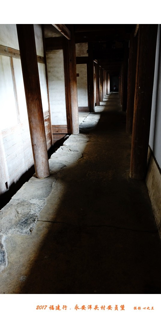 山海畫廊人間福地（217）——永安洋頭村安貞堡（三）