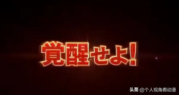 《七龍珠》2022最新劇場版:最強人造人登場,野比飯終於崛起了? 《七龍珠》2022最新劇場版:最強人造人登場,野比飯終於崛起了?