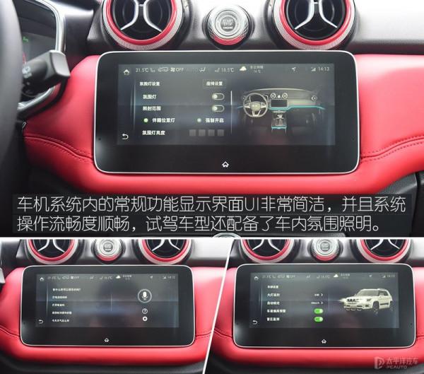 動力強超能裝!這款10萬出頭的國產SUV,實力不輸合資 動力強超能裝!這款10萬出頭的國產SUV,實力不輸合資