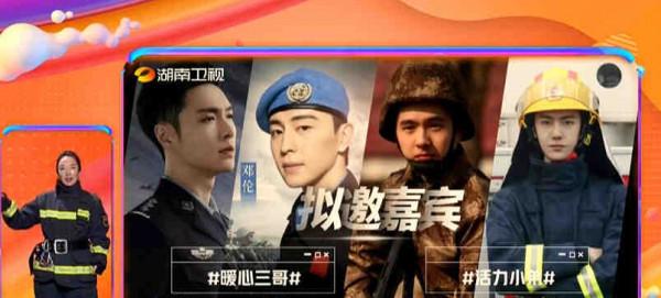 《真正男子漢3》迴歸,有浪姐、荊哥,還有流量小生、當紅小花 《真正男子漢3》迴歸,有浪姐、荊哥,還有流量小生、當紅小花