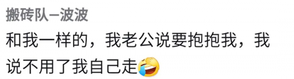 朱珠生女2天后才覺得“活”過來，她卻像去產房溜個彎就卸貨了？