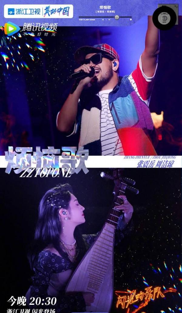 張楚出山、張震嶽加盟都不行？這檔綜藝應該更名為“閃光的組合”