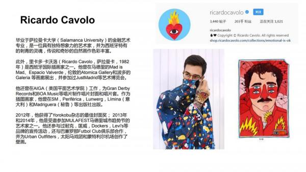 沉浸式走秀！INXX“破竹”潮流文化體驗降臨青城山