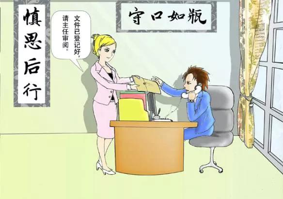 有哪些話是聰明人爛在肚子裡都不敢說,而糊塗的人卻逢人就說的呢 有哪些話是聰明人爛在肚子裡都不敢說,而糊塗的人卻逢人就說的呢