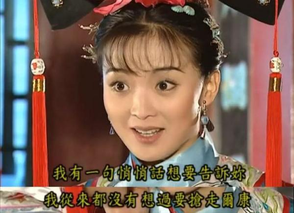 兼具小燕子和紫薇的優點，但為什麼爾康和五阿哥都不喜歡她？