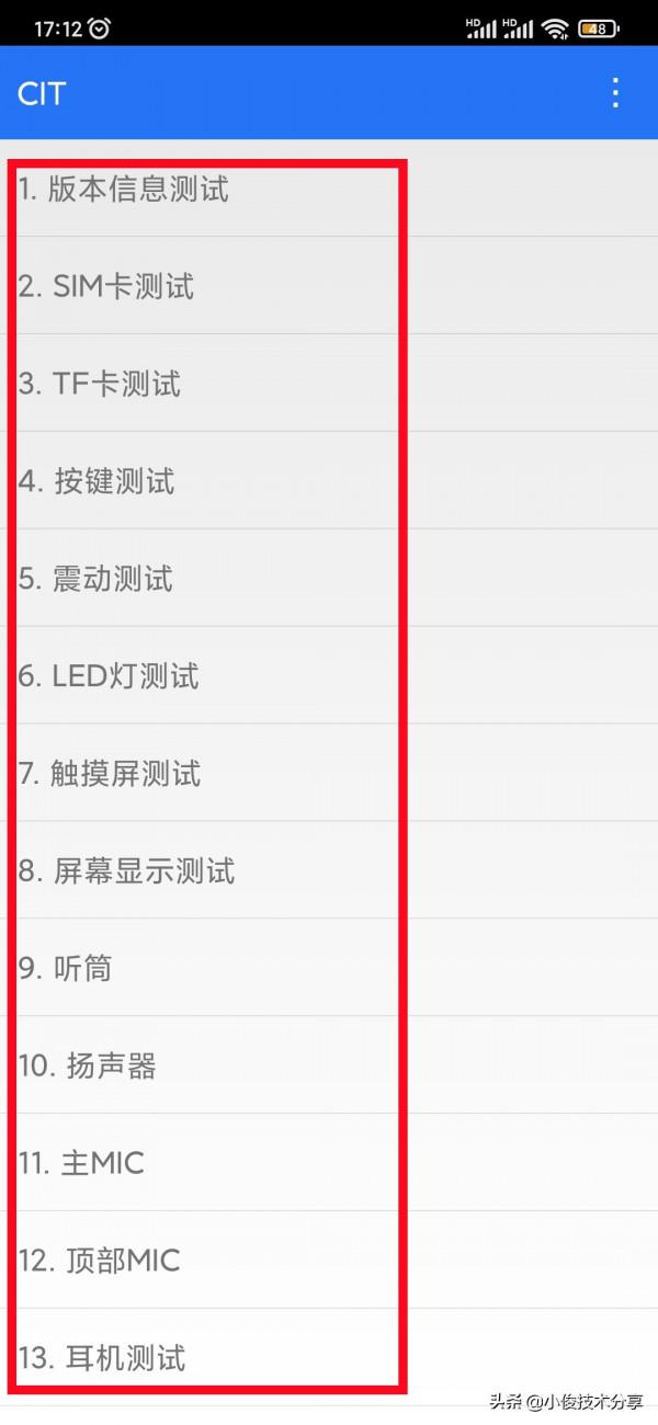 小米手機的5個神奇功能，每一個都很強大，紅米手機也能使用