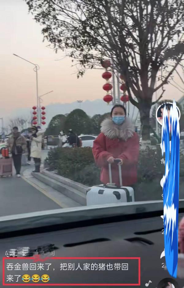 一女生帶男友回家，家長：吞金獸回來了，把別人家的豬也帶回來了