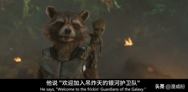 漫威電影宇宙裡,那些“呼之欲出、欲言又止”的MCU髒話… 漫威電影宇宙裡,那些“呼之欲出、欲言又止”的MCU髒話…