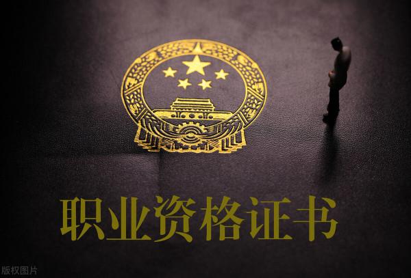 官宣！教師資格免試認定範圍擴大，4所師範大學可能第一批入選