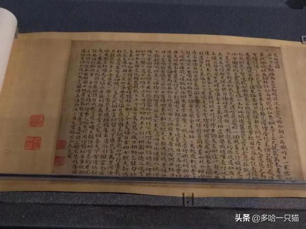 世界級的藝術殿堂—波士頓美術博物館