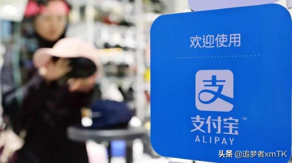 一個今年50歲的老大爺名叫支付寶，你知道嗎？，快來看看吧