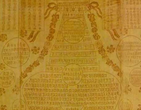 08年北京拍賣會，乾隆陀羅經被以6500萬拍賣，兩年後翻倍至1.3億