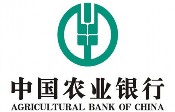 農業銀行 存款調整新利息：21年9月10月 存款、大額存單全新利率表