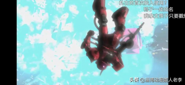 高達世界的另一類作品一年戰爭 高達世界的另一類作品一年戰爭