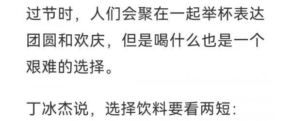 春節吃、喝、動各記住1個字，健健康康過大年