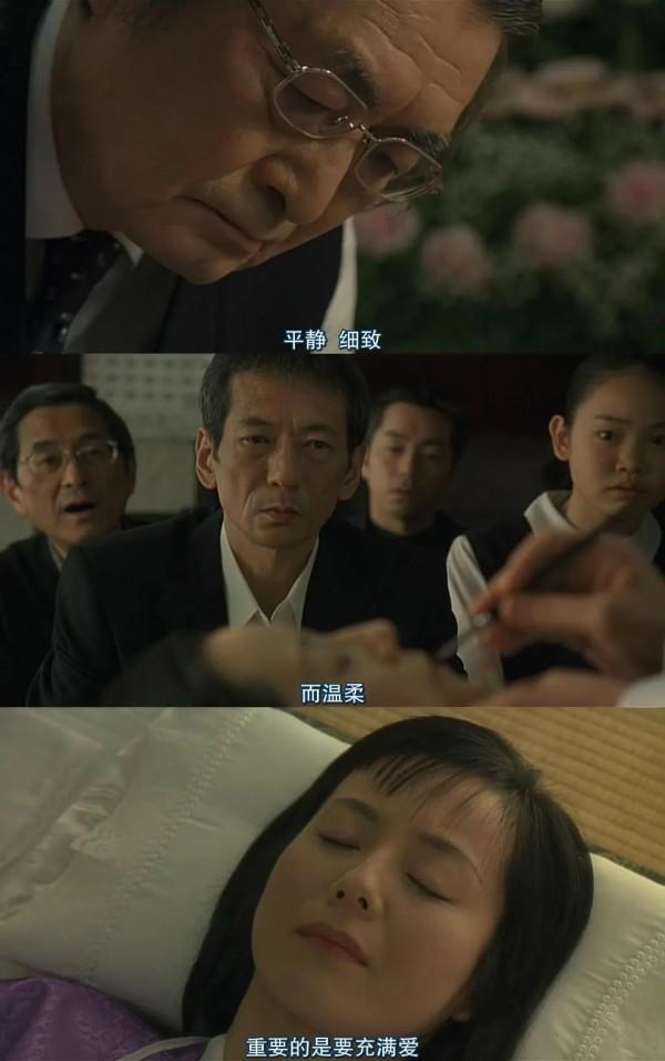 這部電影讓你重新認識生死 這部電影讓你重新認識生死