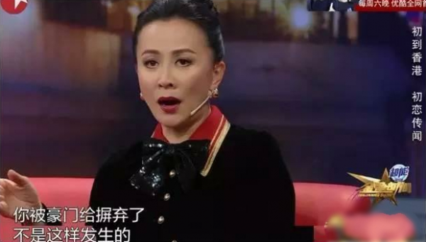 4位錯失豪門的香港女星,有人自己活成豪門,也有人夢碎平靜離場 4位錯失豪門的香港女星,有人自己活成豪門,也有人夢碎平靜離場