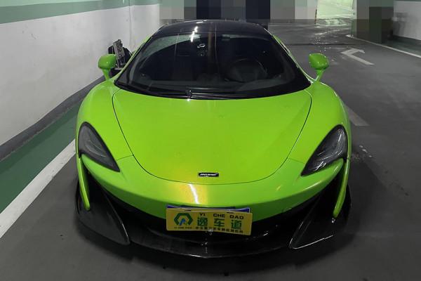 從朋友手裡買臺精品邁凱倫540C，客戶：你沒被坑，賣家：我只管開