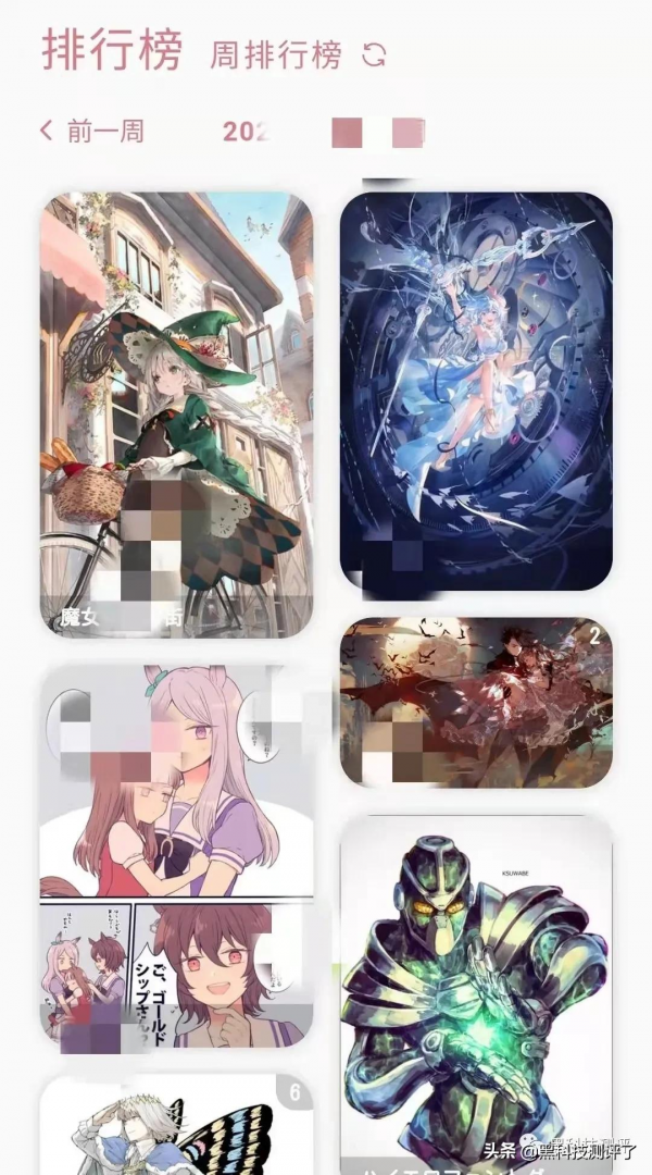 你們要的P站,今天,它來了 你們要的P站,今天,它來了