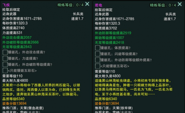 劍網3:體服新武器文案第一彈,老五門有梗有刀,哪個最得你心? 劍網3:體服新武器文案第一彈,老五門有梗有刀,哪個最得你心?
