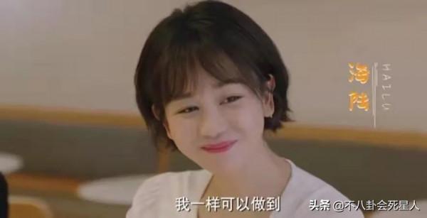 三白眼，斜視眼，鬥雞眼，這13位明星，被眼睛拉低了顏值