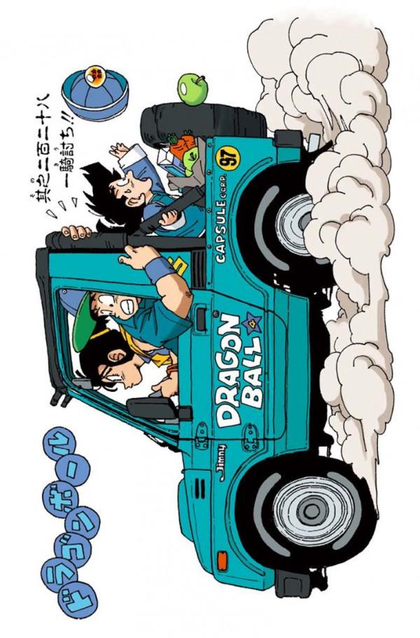 龍珠全綵第227話—228話，悟空VS賽亞人王子。貝吉塔巔峰時刻