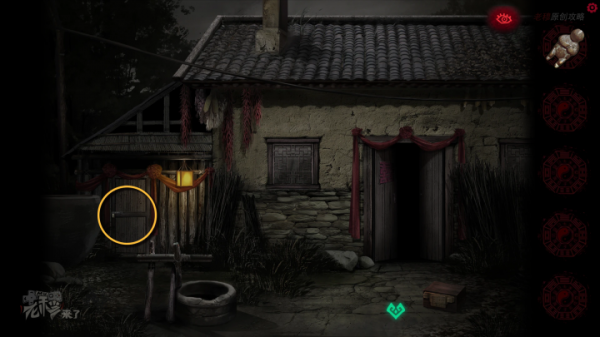 攻略 |《紙嫁衣》PC全流程解謎圖文通關攻略