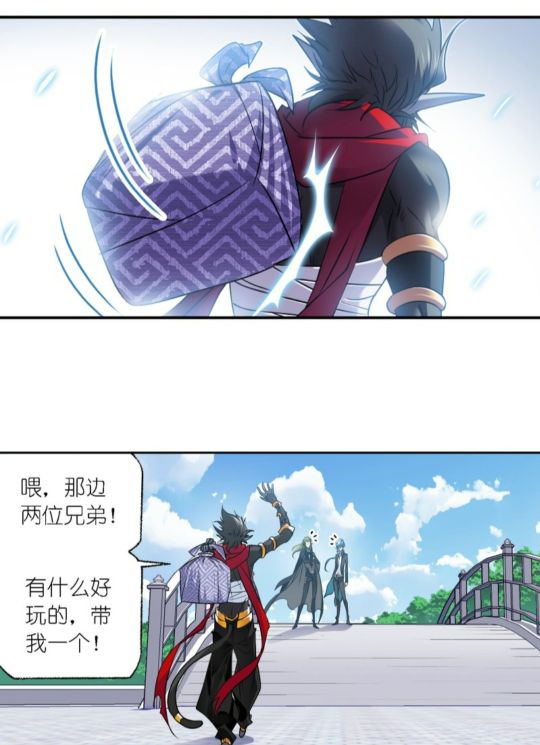 斗羅大陸漫畫－第301回：來信(下)